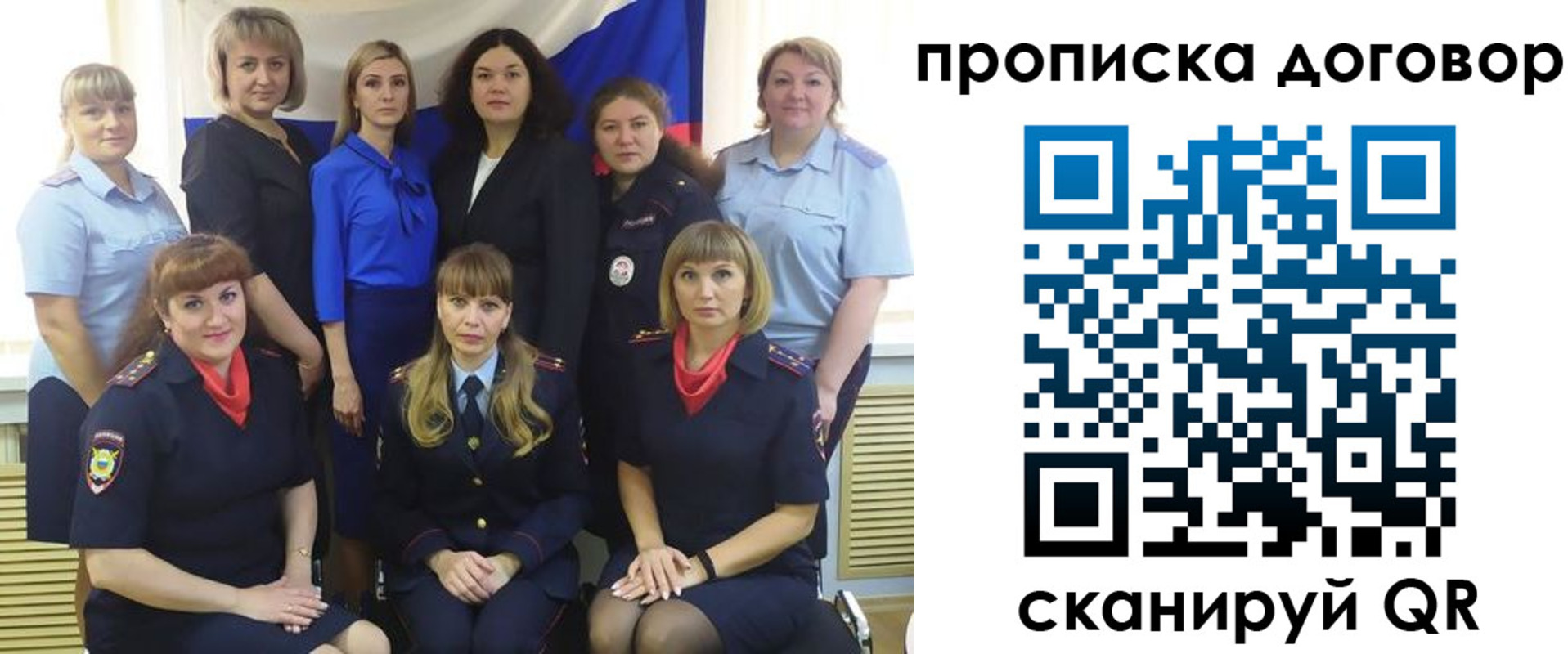 временная регистрация для всех в Камне-на-Оби