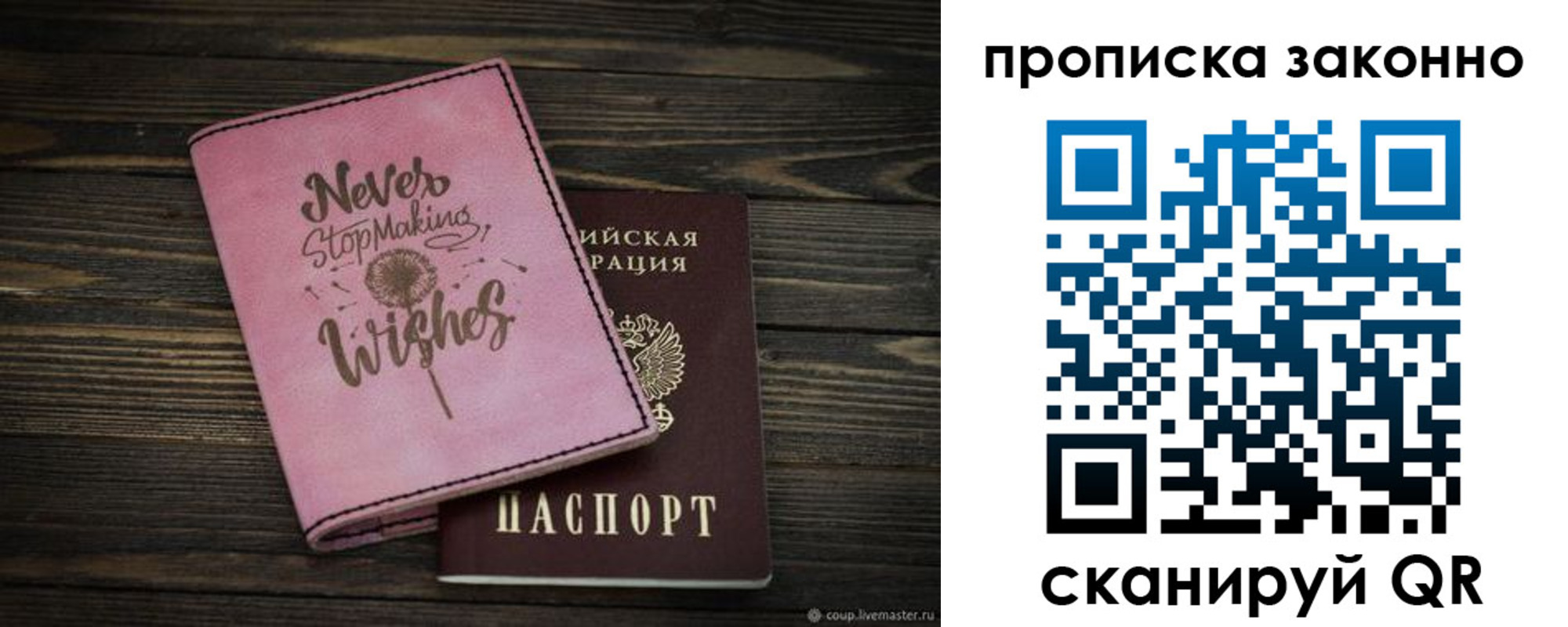 прописка поиск в Камне-на-Оби